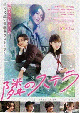 飞驰人生2 电影推荐
